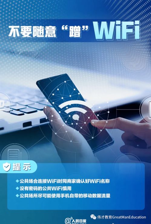 偉才科技九月網(wǎng)絡(luò)安全提示 聚焦網(wǎng)絡(luò)與信息安全軟件開發(fā)